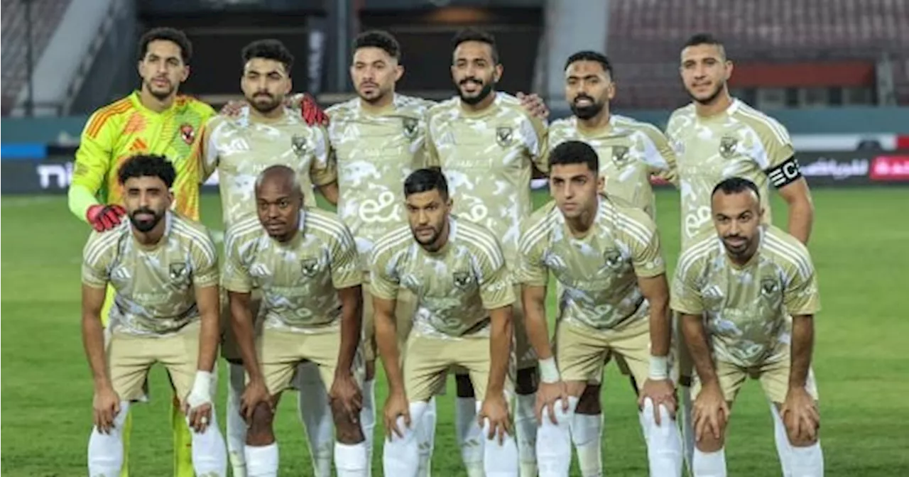 اليوم.. مؤتمر صحفى لمباراة الأهلي وباتشوكا بكأس التحدى