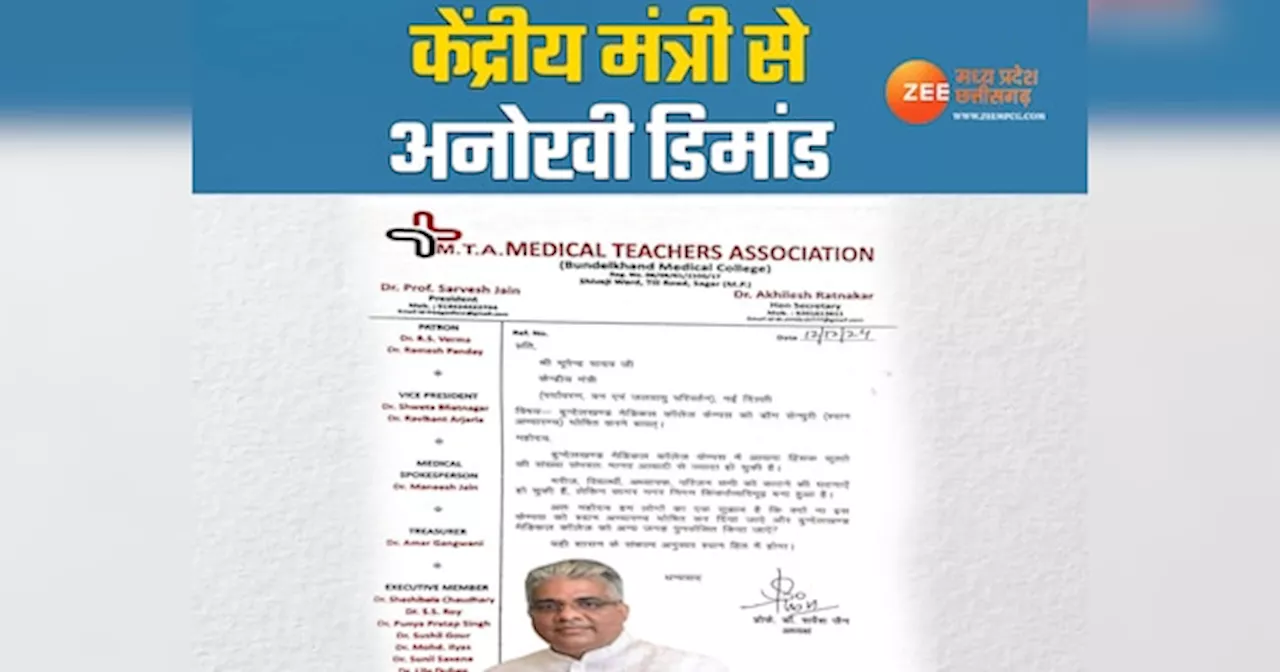 बुंदेलखंड मेंडिकल कॉलेज को डॉग सेंचुरी बना दीजिए, प्रोफेसर बोले-इंसानों से ज्यादा यहां कुत्तों की आबादी