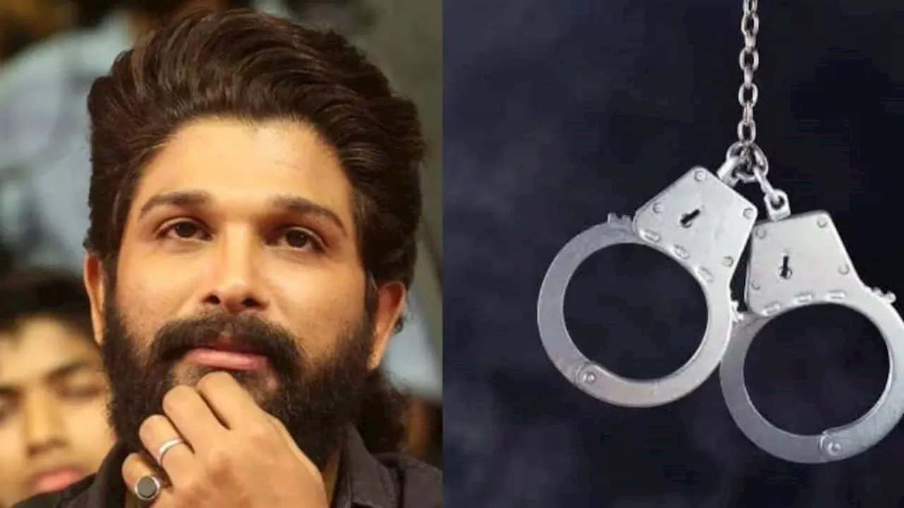 Allu Arjun Arrest : நடிகர் அல்லு அர்ஜுன் கைது! என்ன காரணம்?