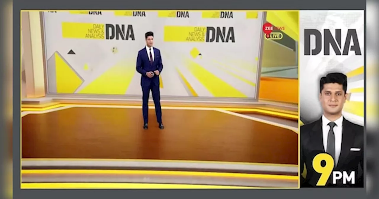 DNA: मुसलमान! अमेरिका में इस्लामोफोबिया पर बाइडेन का बड़ा ऐलान