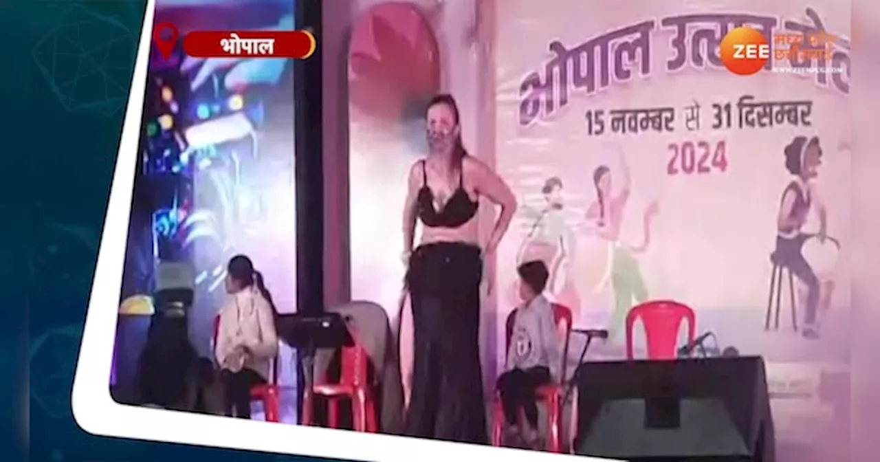 Dance Video: भोपाल उत्सव मेले में हुआ ऐसा अश्लील डांस, वीडियो देख भड़के हिंदू संगठन