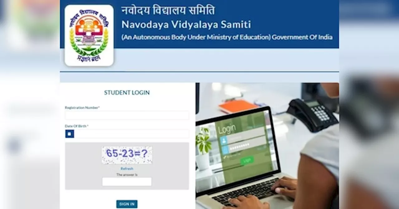 JNV Admit Card 2025: नवोदय स्कूल क्लास 6 के एंट्रेंस एग्जाम के लिए एडमिट कार्ड जारी, यहां पढ़ें जरूरी गाइडलाइंस