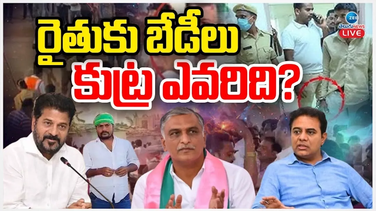 One Nation One Election: పార్లమెంట్ ముందుకు జమిలి ఎన్నికల బిల్లు.. ఎంపీలకు విప్ జారీ చేసిన బీజేపీ, కాంగ్రెస్ పార్టీలు..