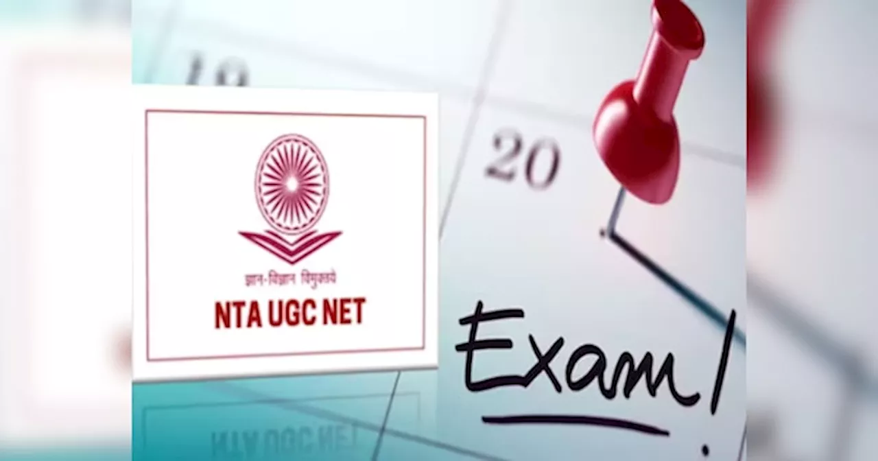 UGC NET दिसंबर 2024 के फॉर्म में हो गई थी गलती? मिल रहा 5 चीज सुधारने का आखिरी मौका