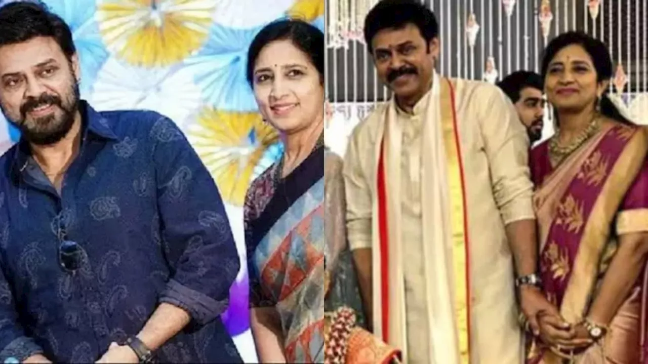 Venkatesh Wife Neeraja: వెంకటేష్ భార్య నీరజా రెడ్డి గురించి ఎవరికీ తెలియని షాకింగ్ నిజాలు..