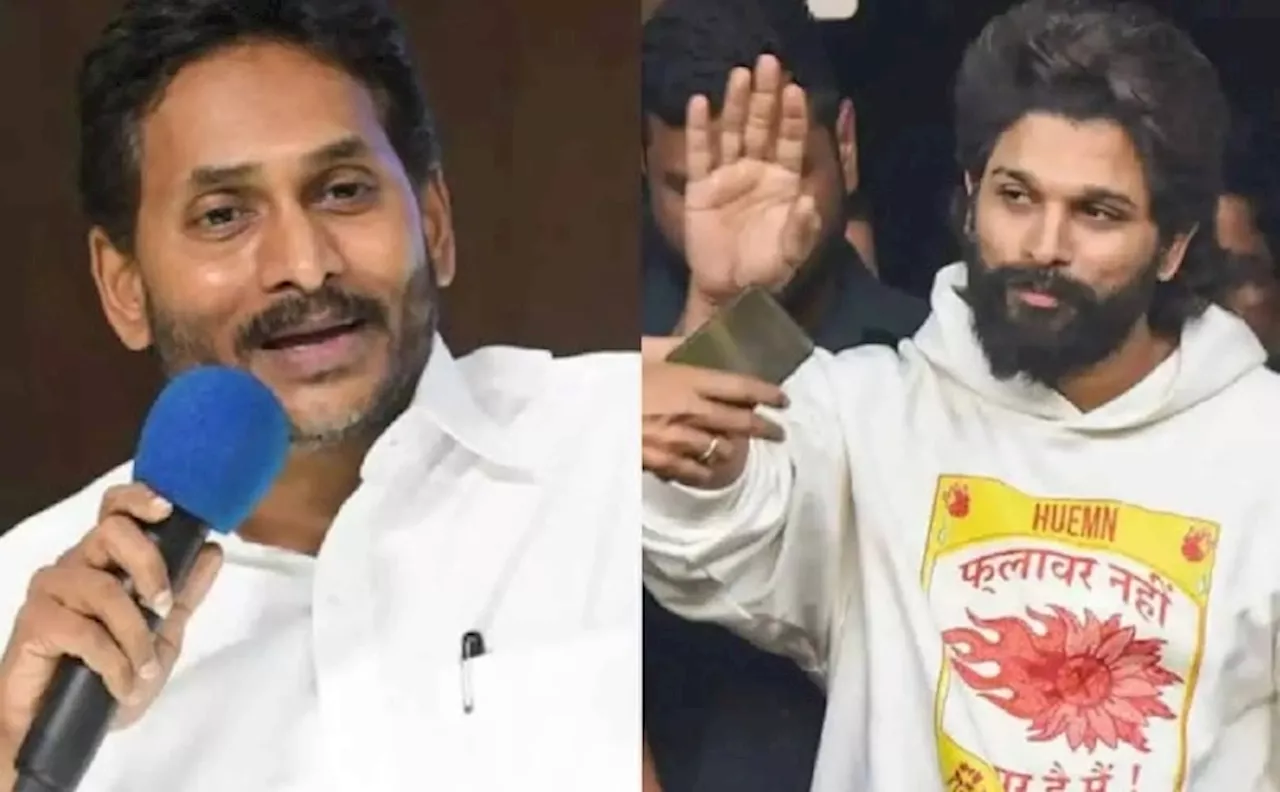 Ys Jagan on Allu Arjun Arrest: అల్లు అర్జున్‌పై అక్రమ కేసులు, అరెస్టు అక్రమం అంటూ వైఎస్ జగన్ ట్వీట్