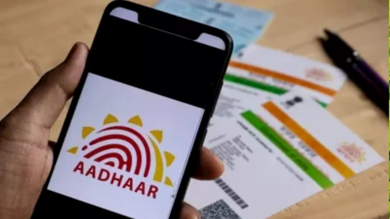 Free Aadhaar Update: फिर बढ़ गई आधार कार्ड को फ्री में अपडेट कराने की तारीख, अब ये होगी लास्‍ट डेट