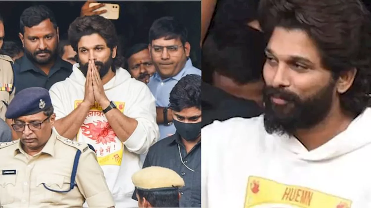 Allu Arjun Released: घर पहुंचे अल्लू अर्जुन, बोले- जो हुआ उसके लिए माफी मांगता हूं, कानून का पूरा सहयोग करूंगा