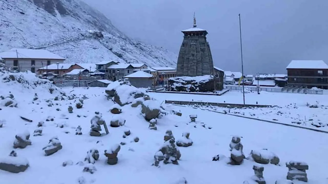 Weather Update : उत्तर में बर्फबारी, तो दक्षिण में बारिश का कहर, कई राज्य भीषण ठंड की चपेट में