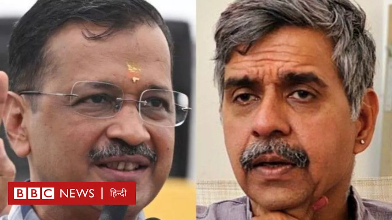 अरविंद केजरीवाल बनाम संदीप दीक्षित, नई दिल्ली विधानसभा सीट की चुनावी लड़ाई हुई दिलचस्प