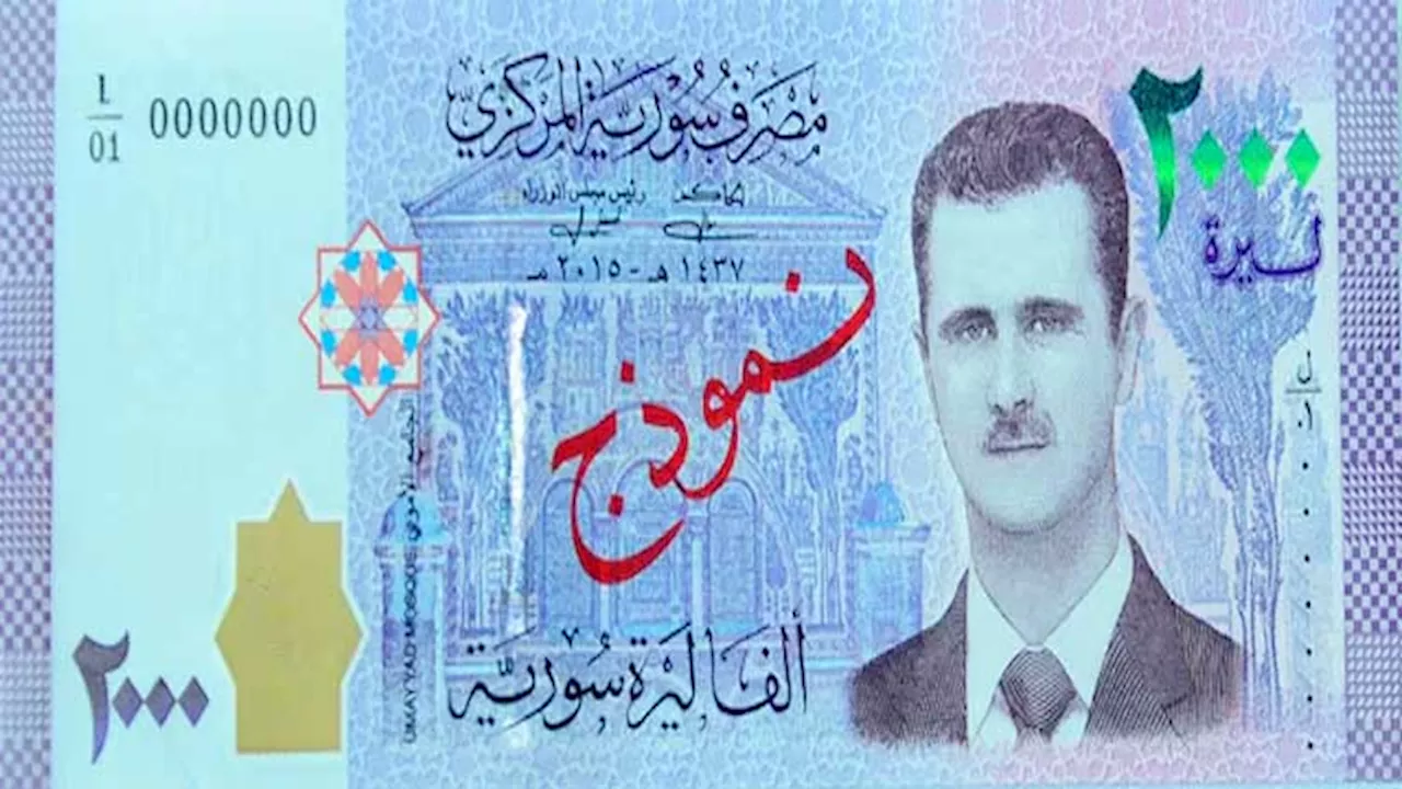 Syrian currency firms against US dollar after Assad's fall