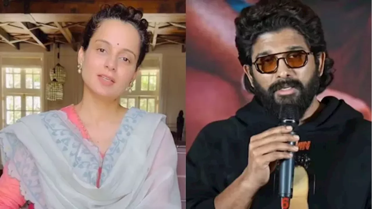 'पुष्पा 2' फेम Allu Arjun से जुड़े मामले पर Kangana Ranaut का रिएक्शन, बोलीं- 'हम हाई-प्रोफाइल लोग हैं...'