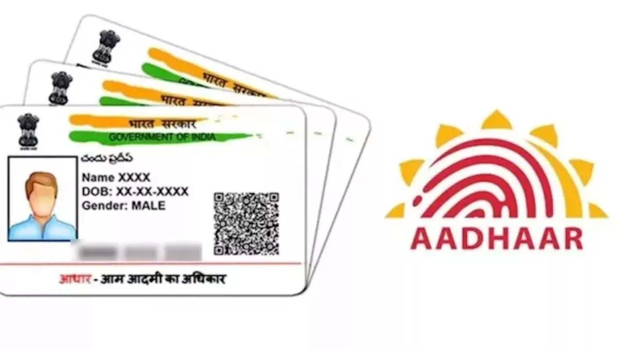 Aadhar Card: आधार कार्ड बनवाना और भी आसान, UIDAI ने इतने ऑनलाइन स्लॉट बढ़ाए... आपको घंटों लाइन में नहीं लगना पड़ेगा