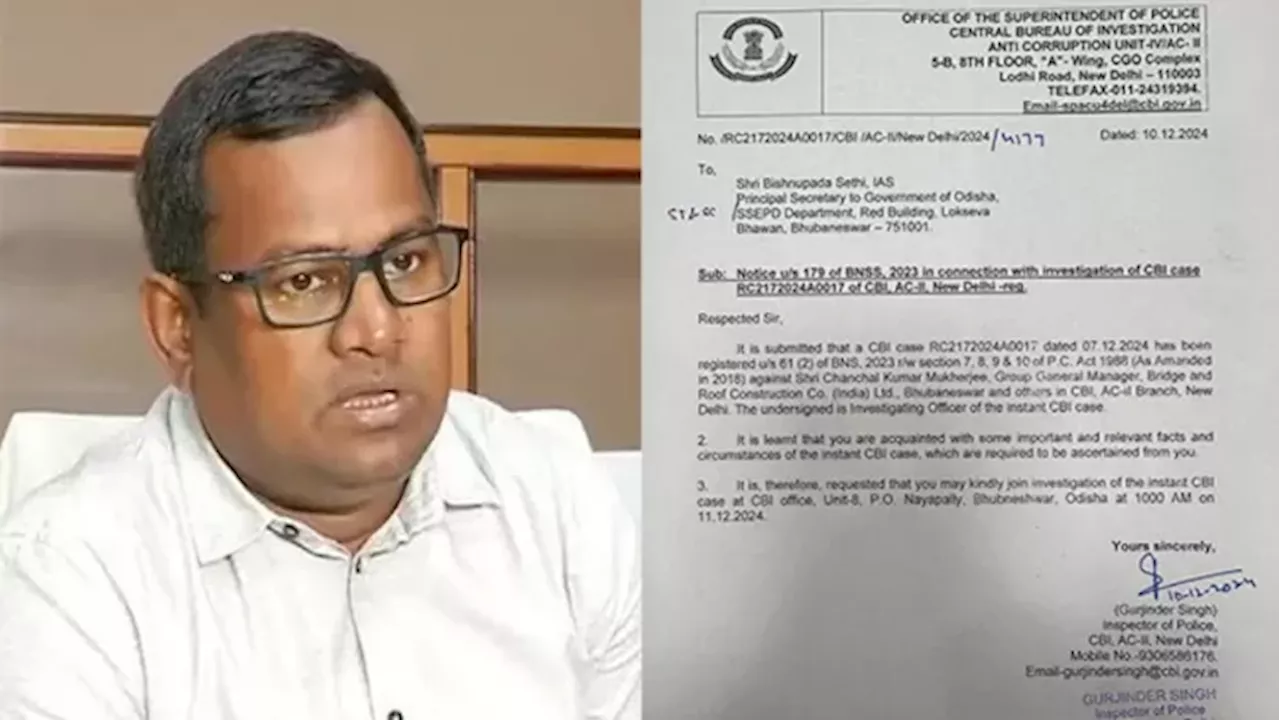 Odisha News: मुश्किल में फंसे ओडिशा के वरिष्ठ IAS अधिकारी, 10 लाख रिश्वत मामले में CBI का समन