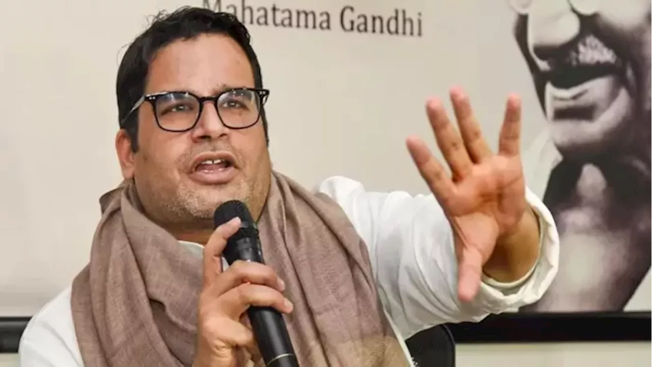 Prashant Kishor: किसकी टीम B है जन सुराज पार्टी? प्रशांत किशोर ने दे दिया क्लियर कट जवाब, BJP पर भी दी प्रतिक्रिया