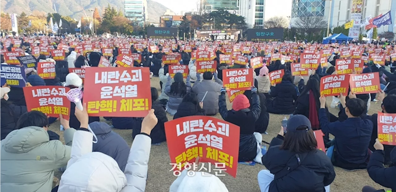 [윤석열 탄핵 가결] 외신 “윤석열의 정치적 도박, 엄청난 역효과”