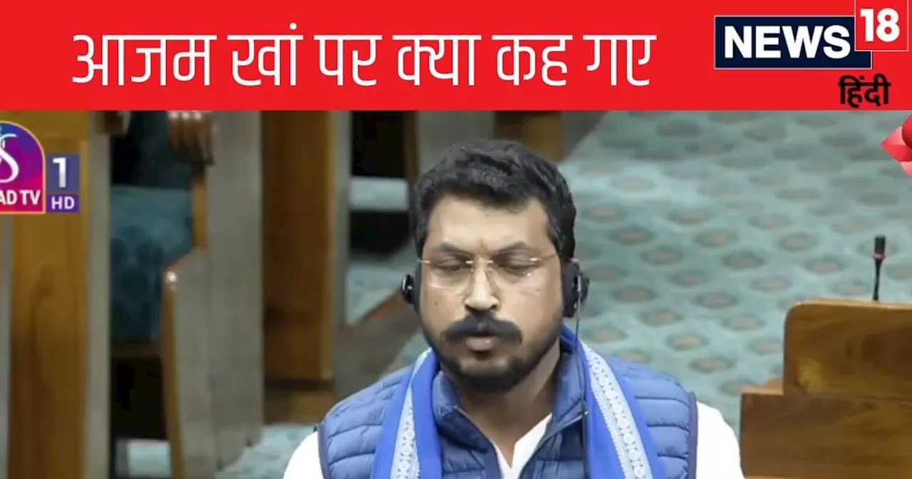 Sansad News: तो राजा हमारी गल‍ियों में नहीं आते...चंद्रशेखर ने बताई संव‍िधान की महत्‍ता, भारत न कहने पर उठा...