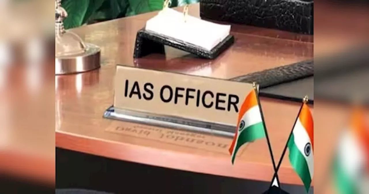 Bihar IAS Promotion: बिहार के 32 IAS अधिकारियों को मिला प्रमोशन, लिस्ट में कई DM और SDO भी शामिल