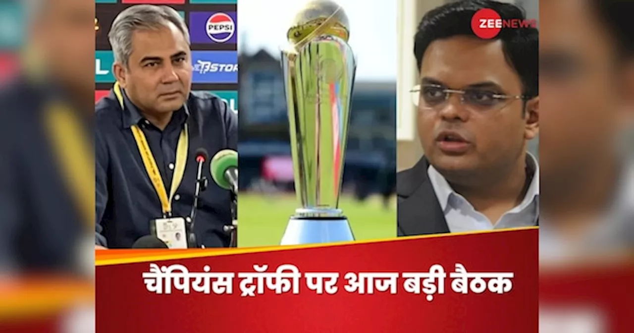 Champions Trophy 2025: आज आमने-सामने होंगे जय शाह और मोहसिन नकवी! चैंपियंस ट्रॉफी पर आया बड़ा अपडेट