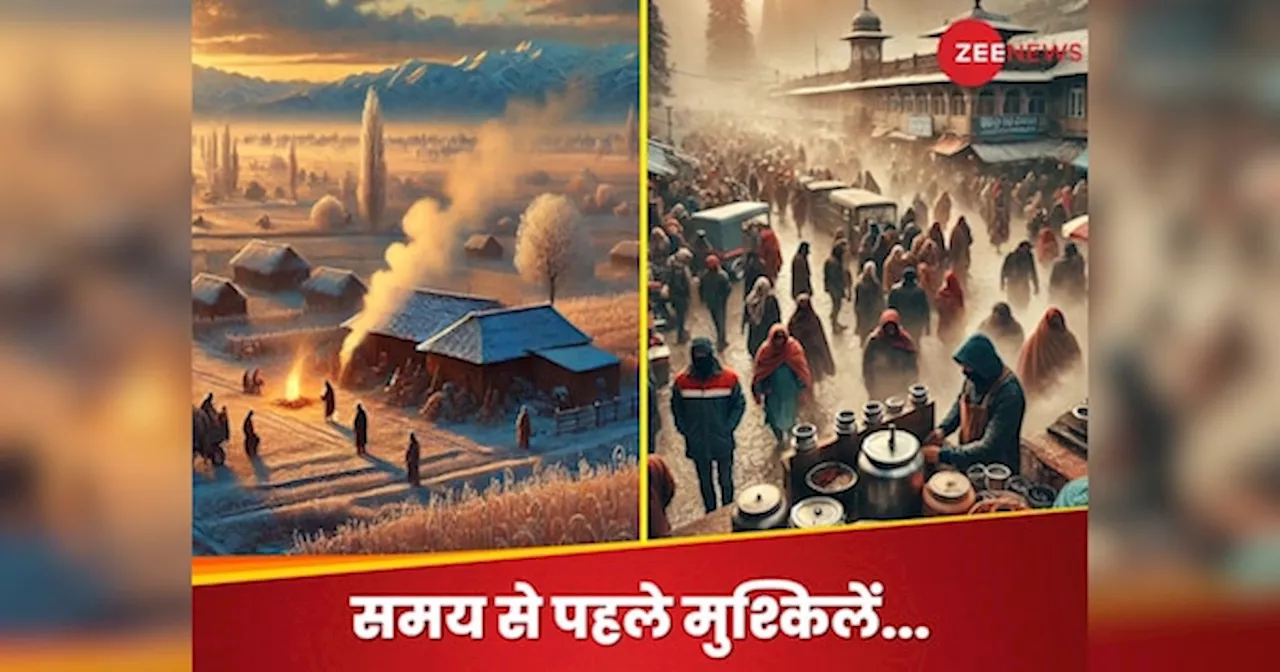 Explained: देश में इतनी जल्दी कैसे शुरू हुई शीतलहर, रातें ठंडी लेकिन दिन गरम.. आखिर ये सब क्यों हो रहा?