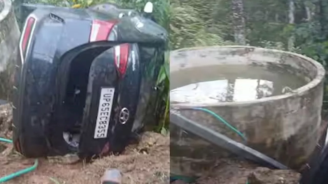 Munnar Accident: വിനോദയാത്രക്കെത്തി മടങ്ങവേ കാർ കൊക്കയിലേക്ക് മറിഞ്ഞു; 5 പേർക്ക് പരിക്ക്