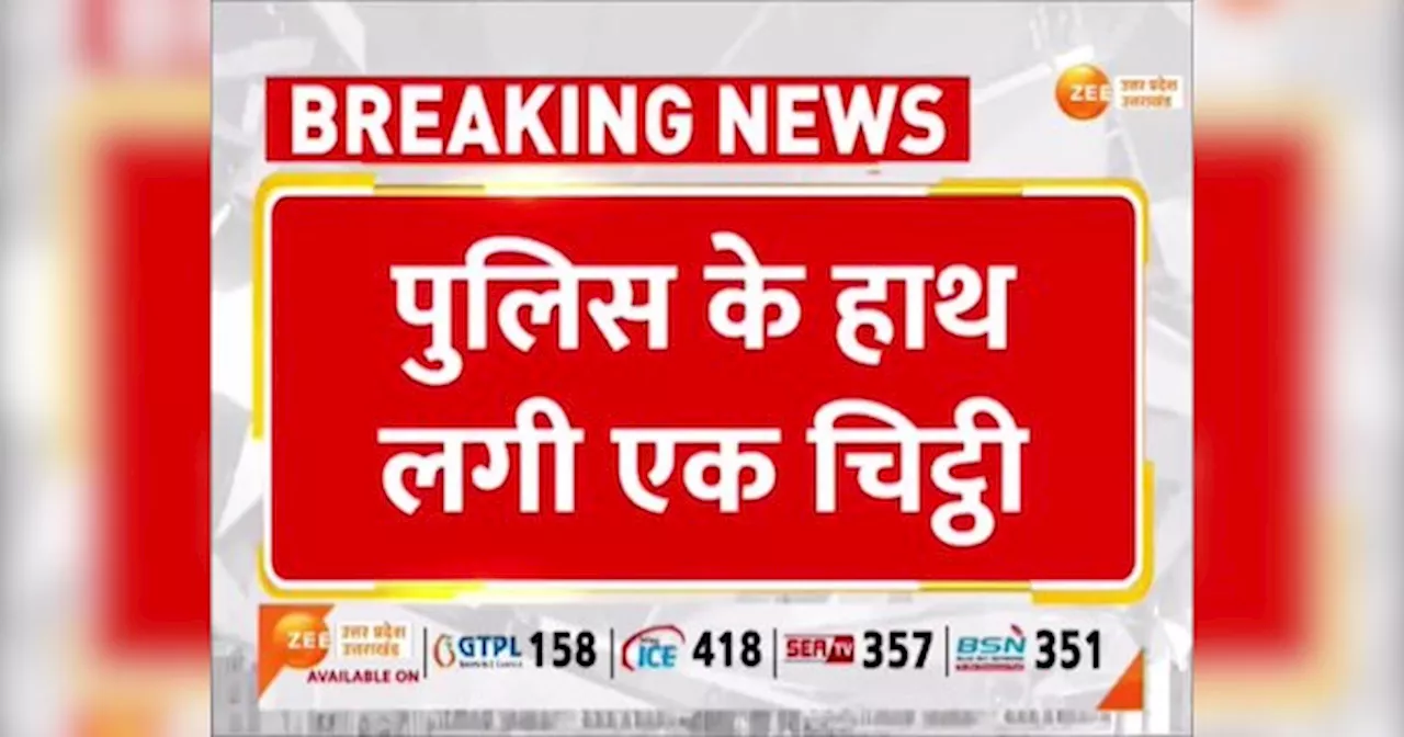 Sambhal Violence: संभल में भाड़े पर आए थे पत्थरबाज! जामा मस्जिद हिंसा मामले में सनसनीखेज खुलासा