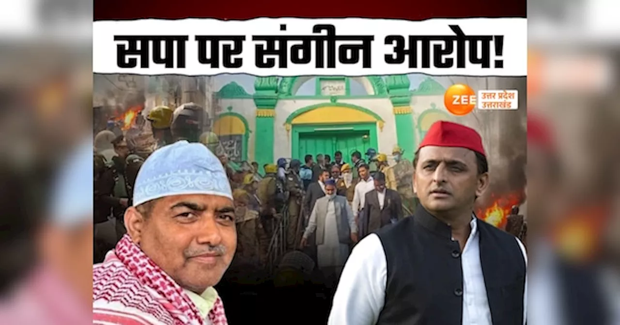 UP News: कुंदरकी में थी संभल जैसी हिंसा की साजिश, बीजेपी विधायक ने बताया-कैसे फेल हुआ प्लान?