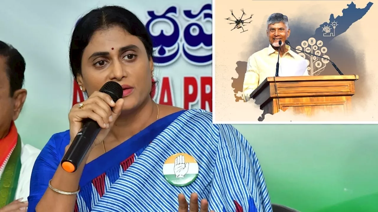 YS Sharmila: మోడీ పిలక చంద్రబాబు చేతుల్లో ఉంది.. గల్లా పట్టి హక్కులను సాధించాలి