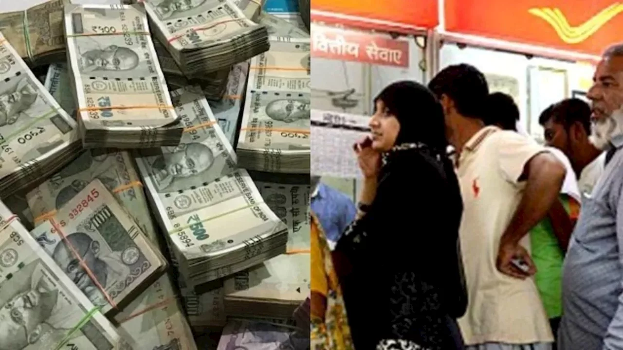 Post Office की गजब स्कीम, सिर्फ ₹5000 हर महीने बचाएं... फिर जुटा लेंगे 8 लाख रुपये