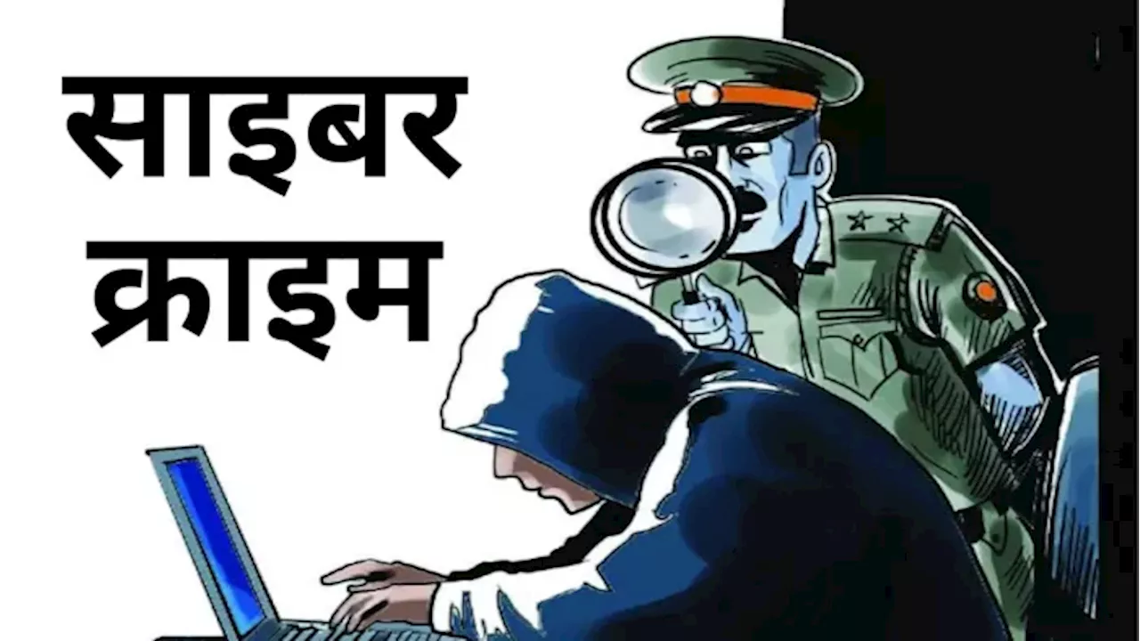 उत्तराखंड में Cyber Crime पर लगेगा लगाम, एक अप्रैल से पूरी तरह सुरक्षित होगा वित्तीय लेन-देन