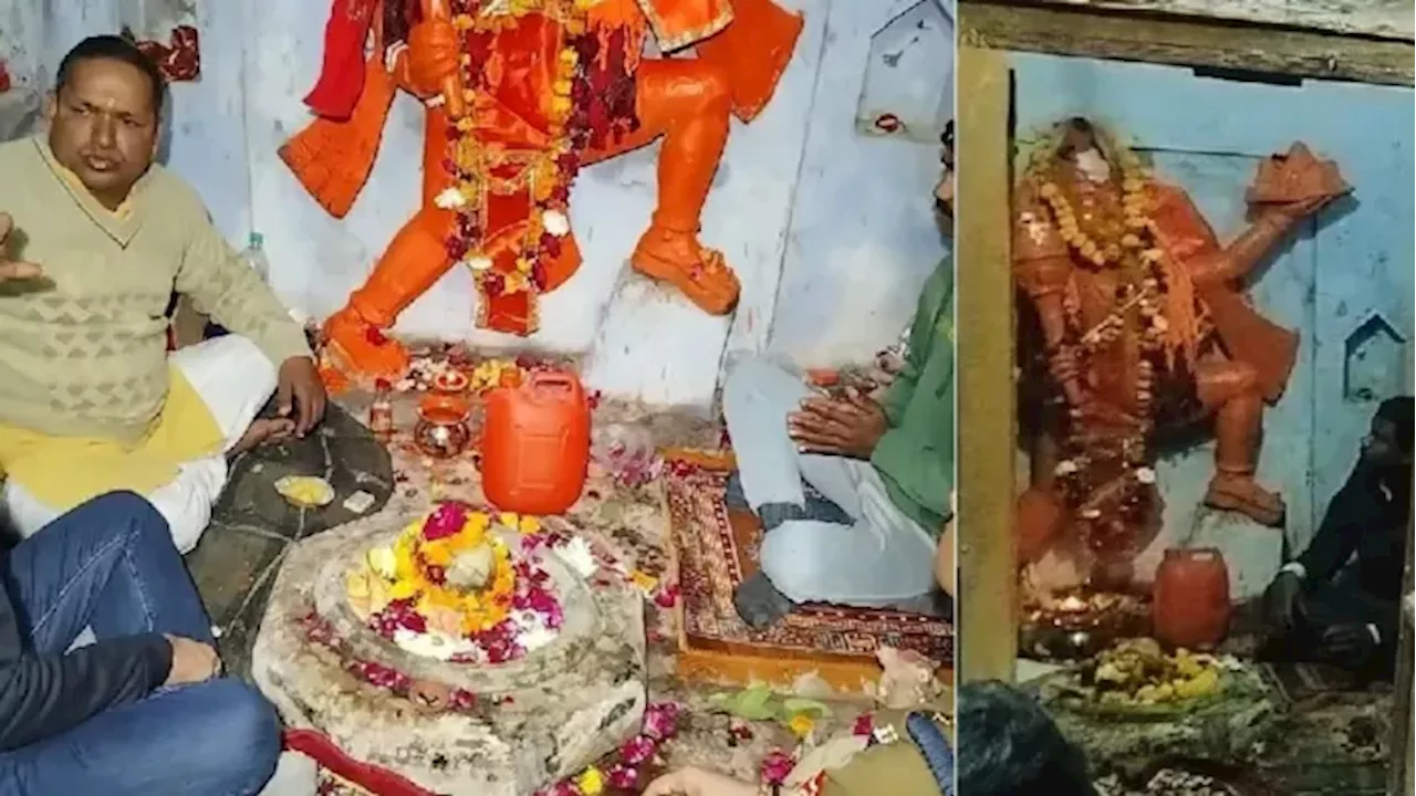 संभल में 46 साल बाद खुले हनुमान मंदिर में हुई आरती, शिवलिंग पर जलाभिषेक... सैकड़ों श्रद्धालुओं ने किए दर्शन-पूजन