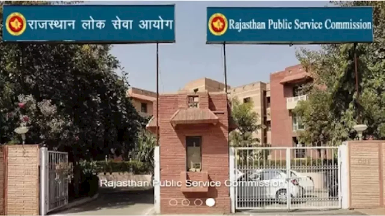 RPSC Recruitment 2024: राजस्थान में असिस्टेंट प्रोफेसर पदों पर बंपर भर्ती का एलान, पात्रता सहित अन्य डिटेल यहां से करें प्राप्त