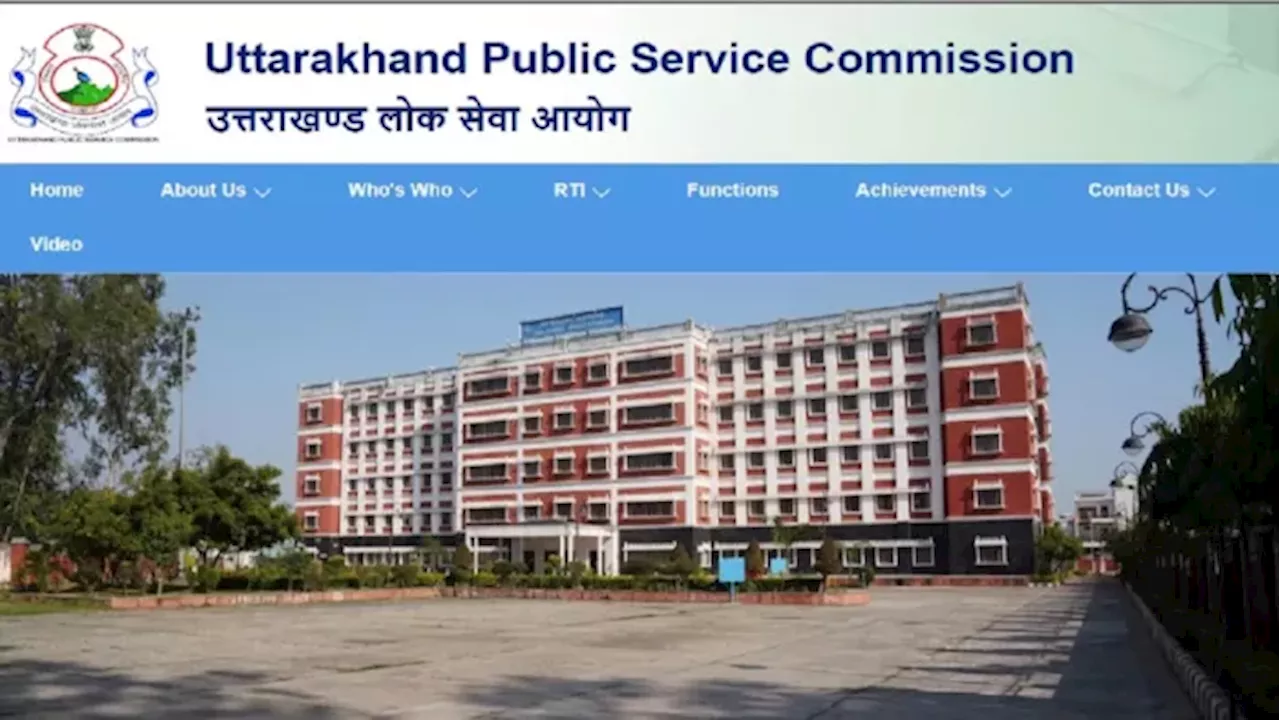 UKPSC Recruitment 2024: उत्तराखंड सिविल लोअर पीसीएस भर्ती के लिए आवेदन स्टार्ट, जानें किन पदों के लिए कर सकते हैं आवेदन