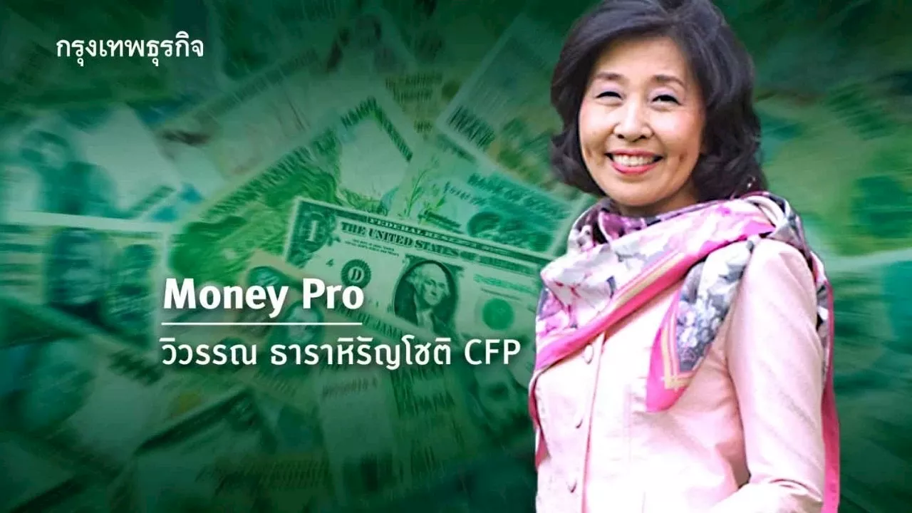 พลเมืองโลก