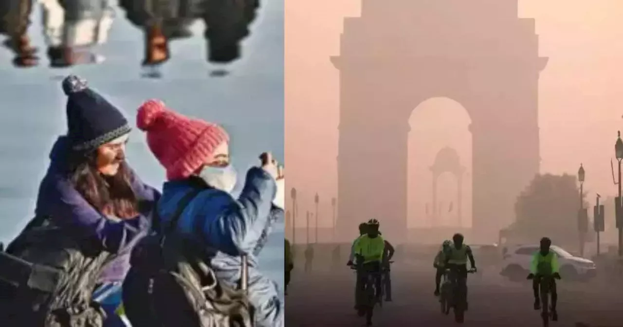 आज का मौसम और AQI 15 दिसंबर 2024: दिल्ली-NCR समेत पूरे उत्तर भारत में सर्दी का सितम, ठिठुर रहे हैं लोग, पढ़िए वेदर अपडेट