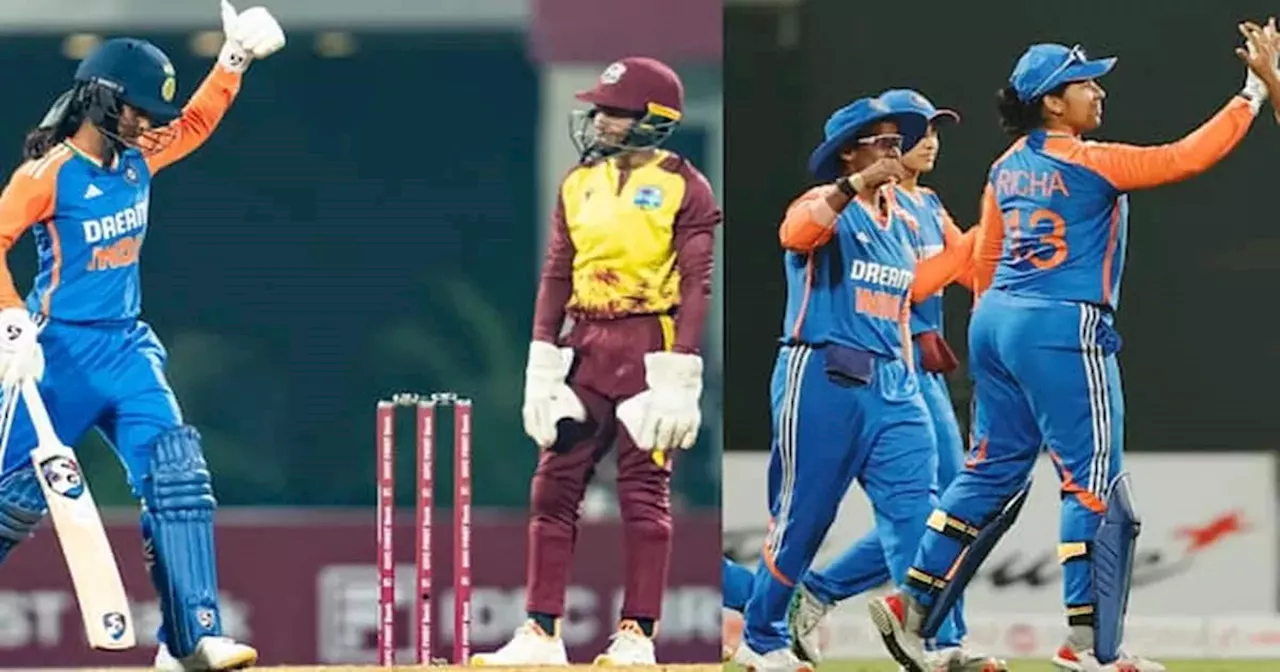 IND W vs WI W Highlights: वेस्टइंडीज के खिलाफ बनाया बेस्ट टी-20 स्कोर, रोड्रिग्स और स्मृति मंधाना ने दिलाई भारत को जीत