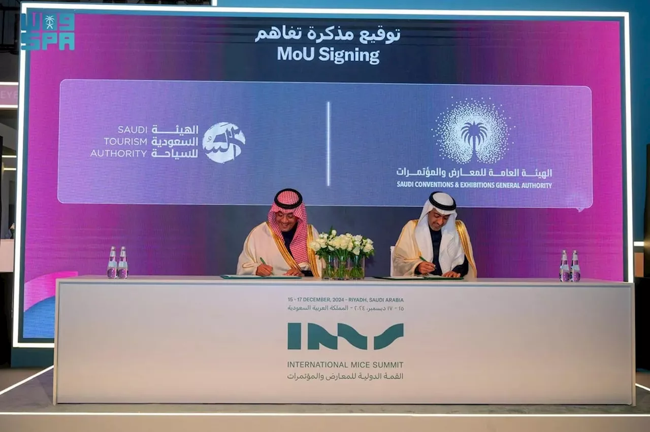 هيئتا السياحة والمعارض والمؤتمرات توقّعان مذكرة تعاون