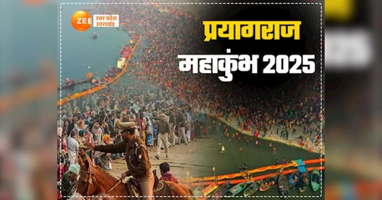 महाकुंभ के पांच महायोद्धा, प्रयागराज में 45 दिनों तक संभालेंगे 40 करोड़ श्रद्धालुओं का सैलाब