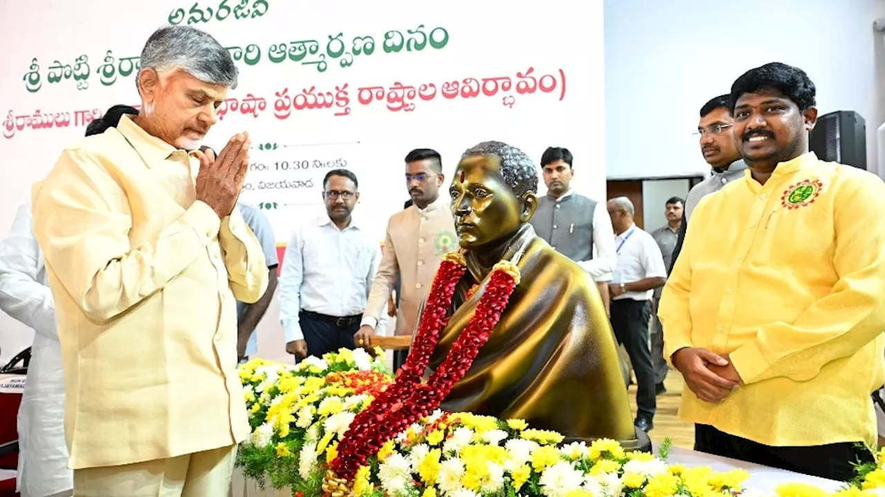 Chandrababu: హెల్తీ, వెల్తీ, హ్యాపీ సమాజమే మా ప్రభుత్వ లక్ష్యం: సీఎం చంద్రబాబు