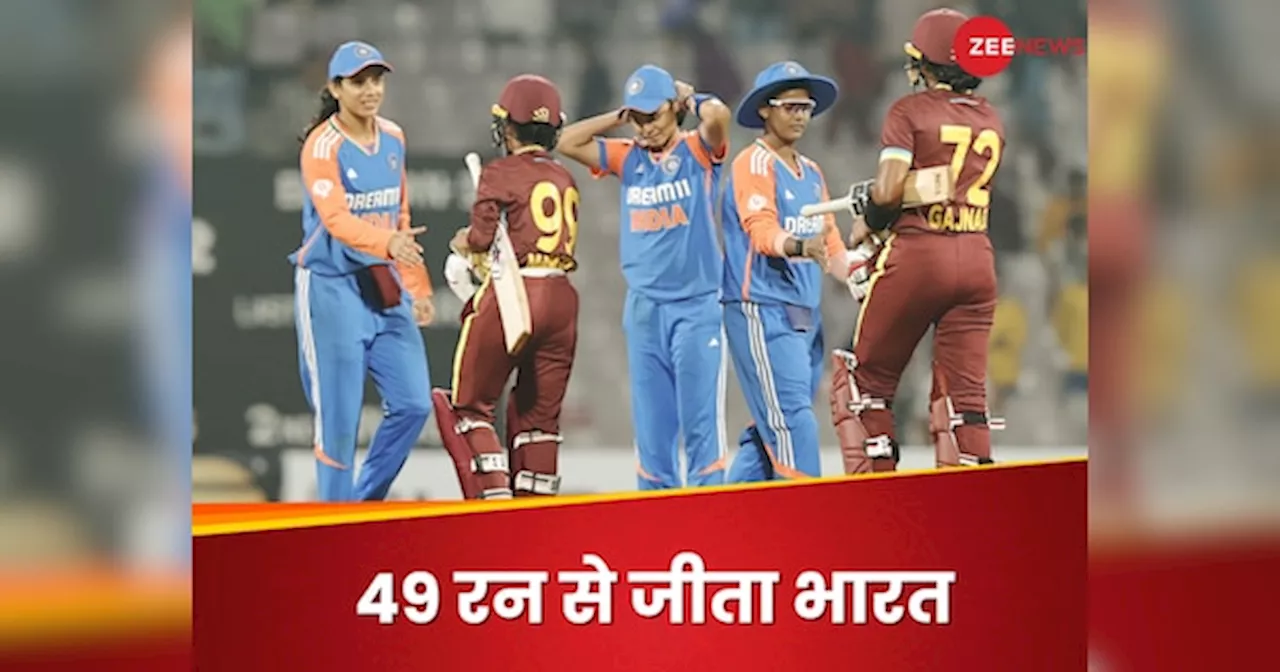 IND vs WI 1st T20I: मंधाना-जेमिमा का तूफान... फिर गेंदबाजों ने बरपाया कहर, भारत ने WI को पहले T20 में चटाई धूल