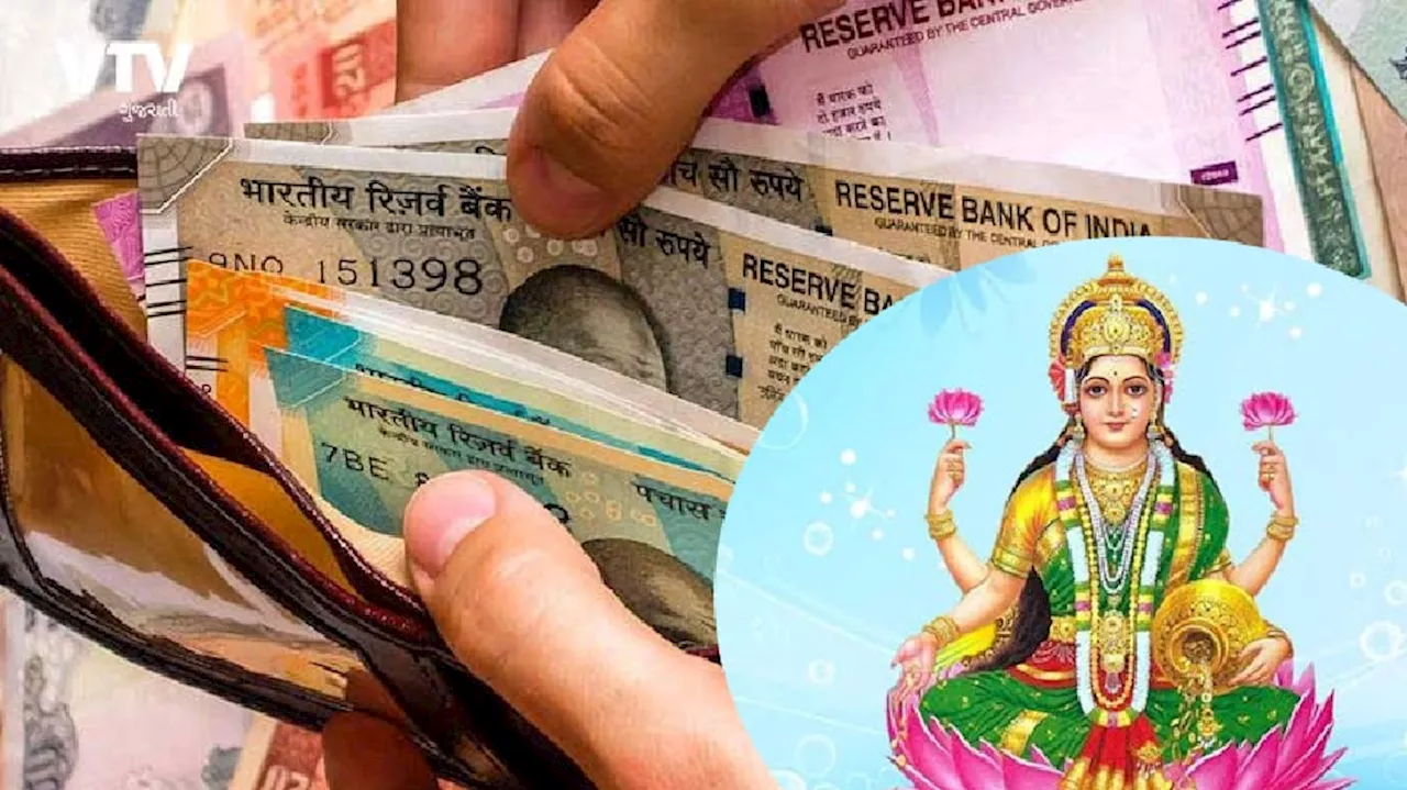 Money Tips: ಹೆಂಡತಿ ʼಈʼ ಒಂದೇ ಒಂದು ಕೆಲಸ ಮಾಡಿದ್ರೆ ಸಾಕು ಗಂಡನ ಪರ್ಸ್‌ನಲ್ಲಿ ಹಣ ತುಂಬಿರುತ್ತೆ!!