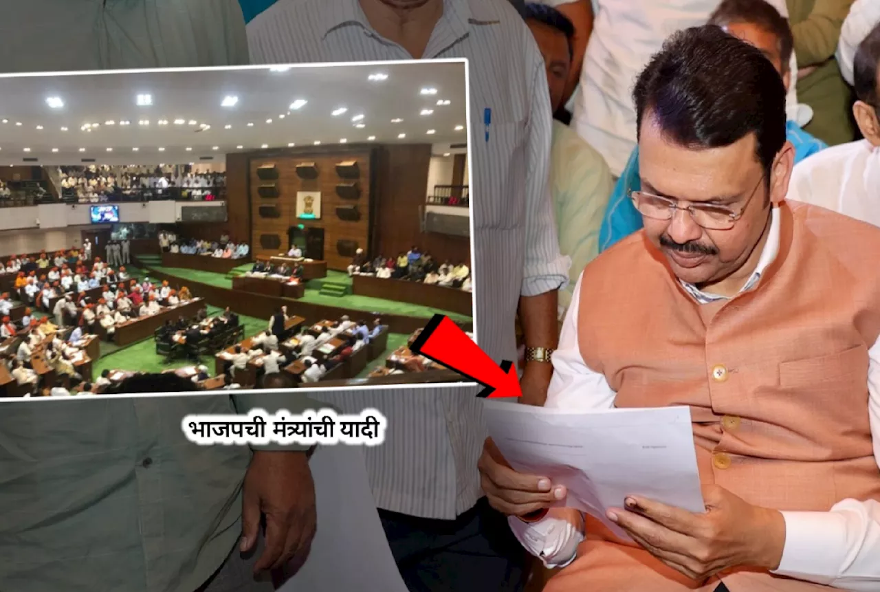 Maharashtra Cabinet Expansion: फडणवीसांच्या मंत्रिमंडळातील भाजपाचे 20 मंत्री कोण? ही घ्या संपूर्ण यादी