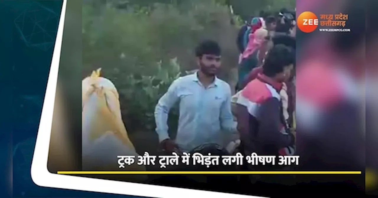 VIDEO: जोरदार टक्कर के बाद शुरू हुआ आग का तांडव, हाईवे पर लग गया जाम