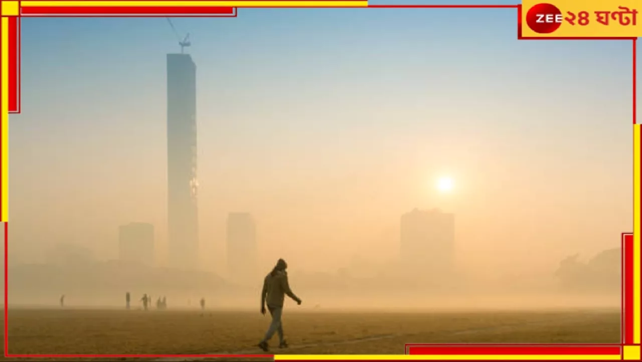 Weather Today: ৯ জেলায় শৈত্য প্রবাহ! বঙ্গোপসাগরে ফের নিম্নচাপ, শীতের দাপটের মাঝেই বৃষ্টির ভ্রুকুটি...