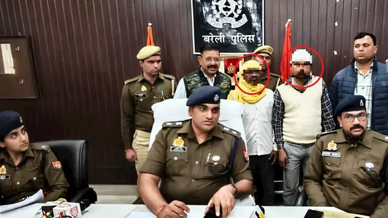 फिरौती के लिए अपहरण, कार में कत्ल और सनसनीखेज खुलासा... ऐसे बरेली पुलिस के हत्थे चढ़े लेखपाल के कातिल