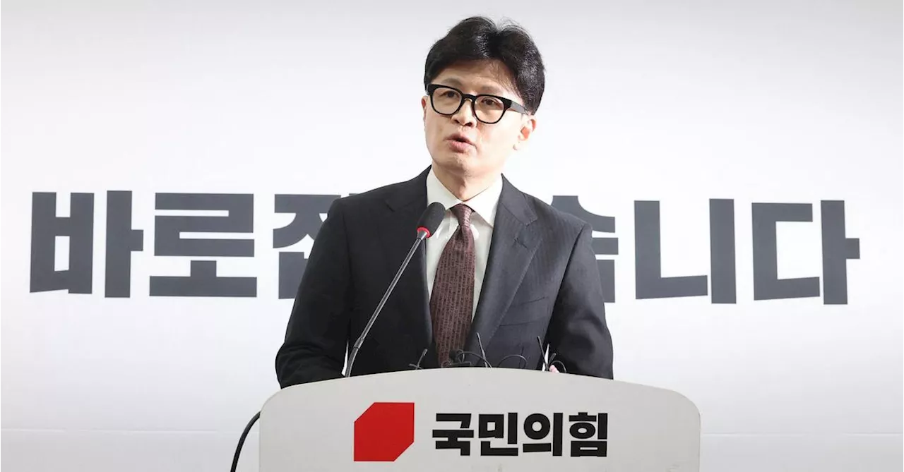 Südkoreas Regierungsparteichef Han Dong-hoon tritt zurück