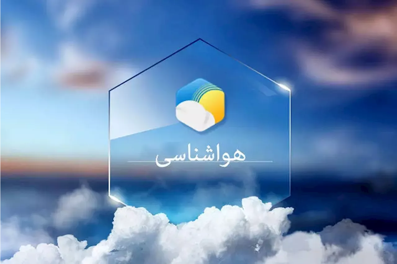 مشهد، سردترین مرکز استان کشور در یکشنبه شب