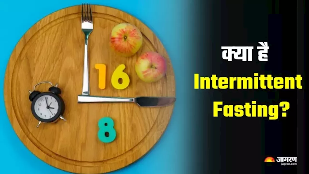 बालों को नुकसान पहुंचा रही Intermittent Fasting, र‍िसर्च में हुए चौंकाने वाले खुलासे