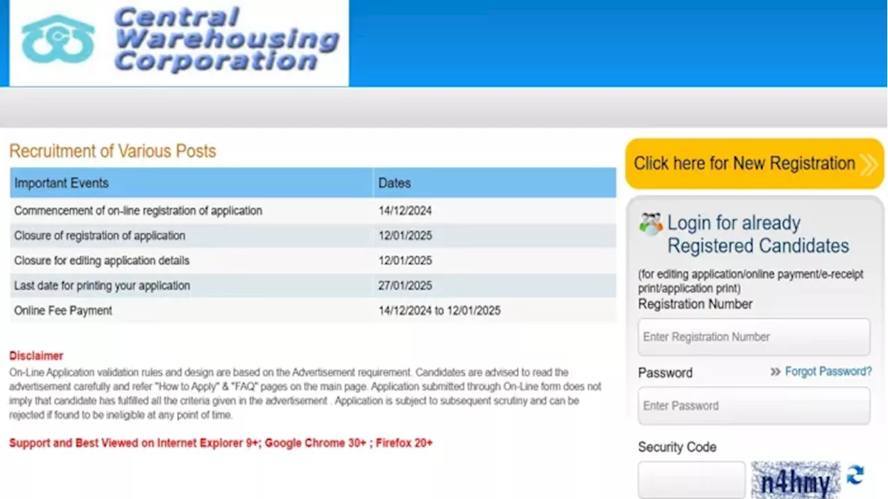 सेंट्रल वेयरहाउसिंग कॉरपोरेशन में विभिन्न पदों पर सरकारी नौकरी पाने का सुनहरा मौका, 12 जनवरी तक भर सकते हैं फॉर्म
