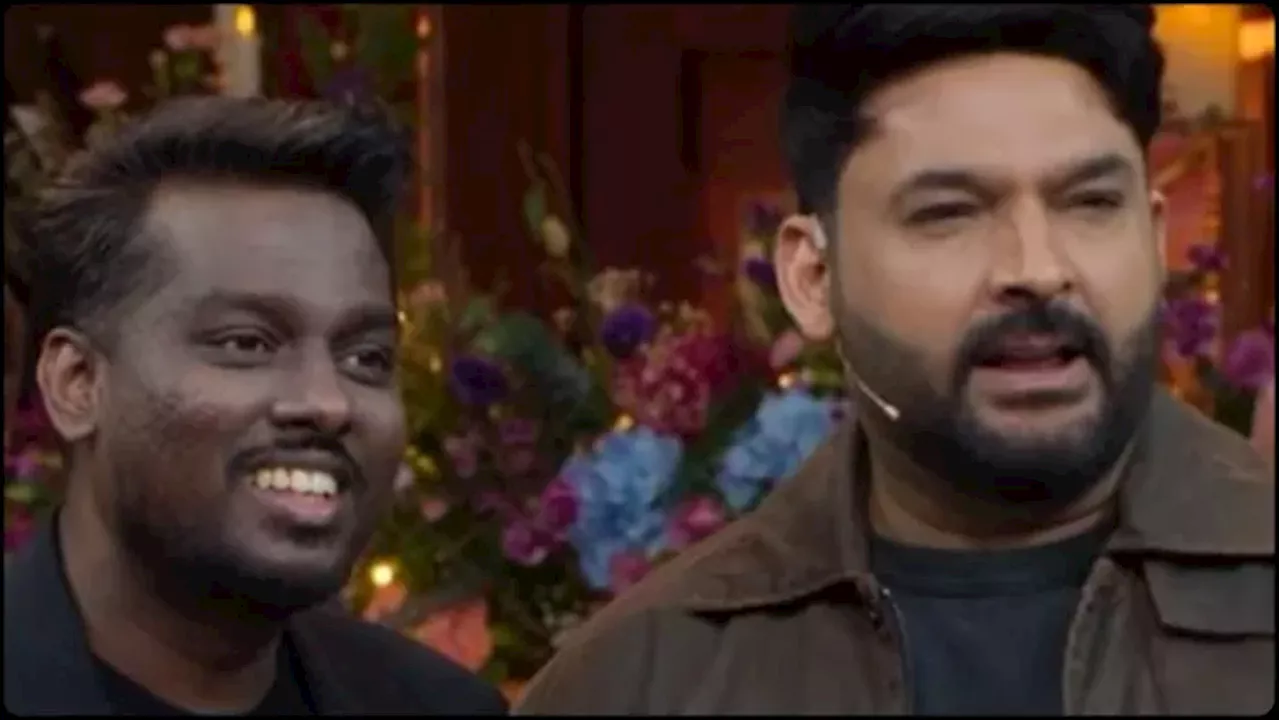 Atlee ने लुक्स का मजाक उड़ाने पर Kapil Sharma को दिखाया आईना, कहा- 'हमें दिखावे से नहीं आंकना चाहिए'